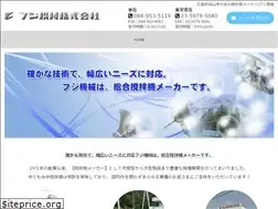 Sites similar to fuji-kikai.com