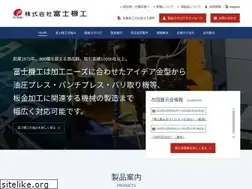 Sites similar to fuji-kiko.co.jp