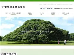Sites similar to fuji-kiko.net