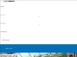 Sites similar to fuji-kougyo.co.jp