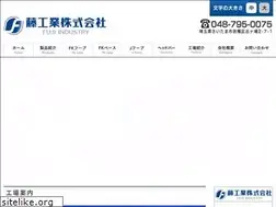 Sites similar to fuji-kougyou.jp