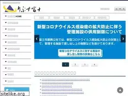 Sites similar to fuji-kousya.jp