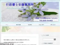 Sites similar to fuji-kyoninka.com