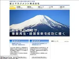 Sites similar to fuji-manage.co.jp