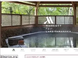 Sites similar to fuji-marriott.com