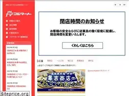 Sites similar to fuji-mart.jp