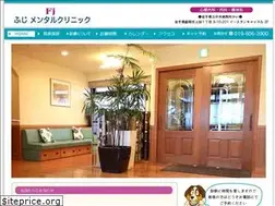 Sites similar to fuji-mental.jp
