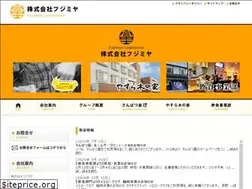 Sites similar to fuji-miya.co.jp