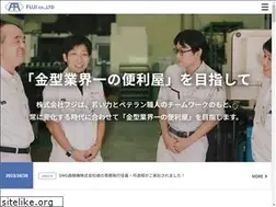 Sites similar to fuji-mold.co.jp