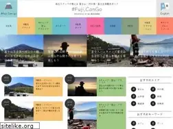 Sites similar to fuji-net.co.jp