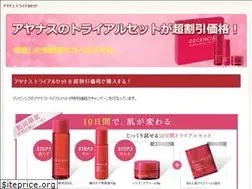 Sites similar to fuji-netshop.com