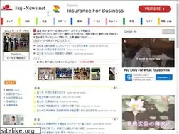 Sites similar to fuji-news.net