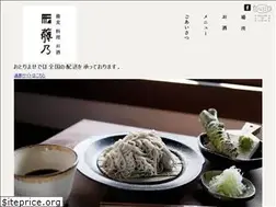 Sites similar to fuji-no.jp