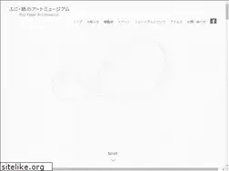 Sites similar to fuji-paperart.jp