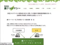 Sites similar to fuji-pharmacy.com