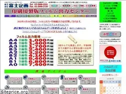 Sites similar to fuji-planning.co.jp
