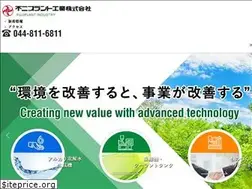 Sites similar to fuji-plant.co.jp