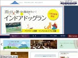 Sites similar to fuji-premium-resort.jp