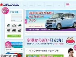 Sites similar to fuji-rent-a-car.com