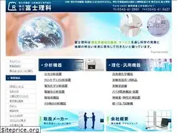 Sites similar to fuji-rika.co.jp