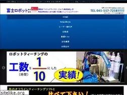 Sites similar to fuji-robot.com