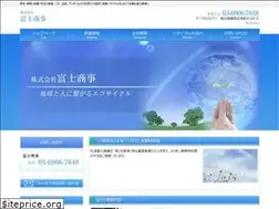 Sites similar to fuji-s-net.co.jp