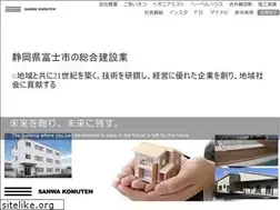 Sites similar to fuji-sanwa.com