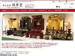 Sites similar to fuji-seikado.jp