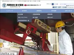 Sites similar to fuji-seikan.jp