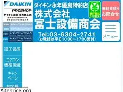 Sites similar to fuji-setsubi-shokai.co.jp