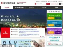 Sites similar to fuji-shinkin.jp