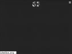 Sites similar to fuji-shoya.jp