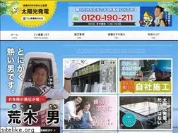 Sites similar to fuji-solar.jp
