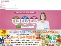 Sites similar to fuji-sosai.co.jp