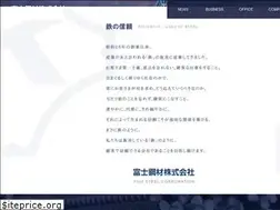 Sites similar to fuji-steel.co.jp