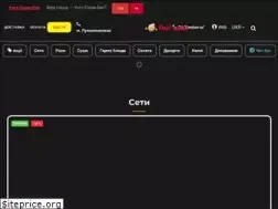 Sites similar to fuji-sushi.kiev.ua