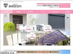Sites similar to fuji-syo.co.jp