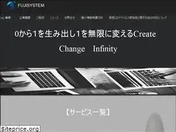 Sites similar to fuji-system.jp