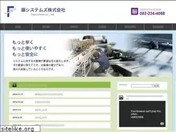 Sites similar to fuji-systems.co.jp