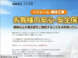 Sites similar to fuji-taka.com