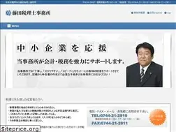 Sites similar to fuji-tax.com
