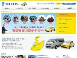 Sites similar to fuji-taxinet.jp