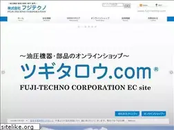 Sites similar to fuji-techno.com