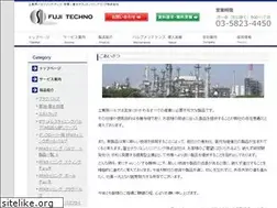 Sites similar to fuji-techno.jp