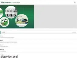 Sites similar to fuji-teikouki.co.jp