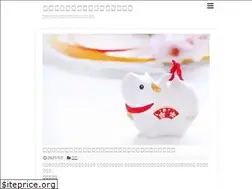 Sites similar to fuji-totochan.com