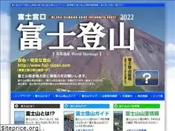 Sites similar to fuji-tozan.com
