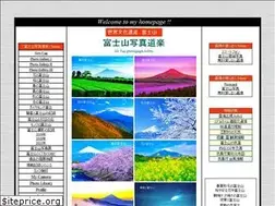 Sites similar to fuji-works.com
