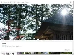 Sites similar to fuji-x.jp
