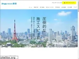Sites similar to fuji22ken.com